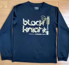 ブラックナイト 長袖