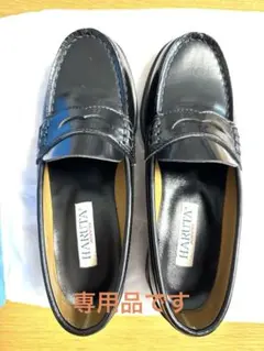 【美品】ハルタ コインローファー　革靴レザー ブラック 23.5㎝　3E