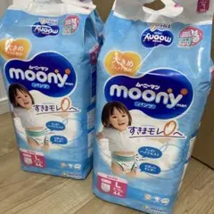 ムーニーパンツL44枚×4パック