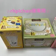 ⭐︎専用⭐︎夏目友人帳 一番くじ グラス マグカップ セットのサムネイル