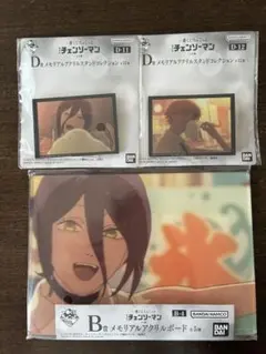 チェンソーマン 一番くじちょこっと B賞D賞 デンジ レゼ セット