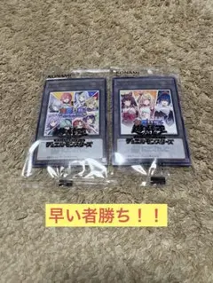 にじさんじトークンC、D二枚セット 遊戯王 - メルカリ