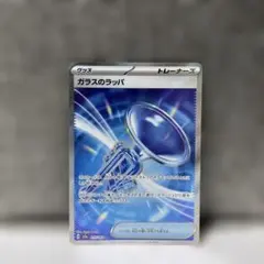 2026年最新】ガラスのラッパSRの人気アイテム - メルカリ
