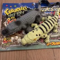 クロコダイル&co. トイザらスver！！のサムネイル
