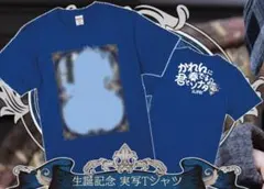 空詩かれん 推しTシャツ ONE LiFE! iLiFE 武道館 2 iLiFE! 空詩かれん 実写Tシャツ - メルカリ