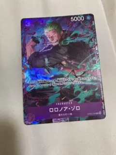 ゲリラ出品］ロロノアゾロ OP09-076 マッチングバトル プロモ パラレル