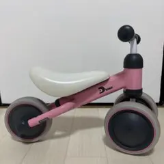 D-bike mini プラス ピンク バランスバイクのサムネイル