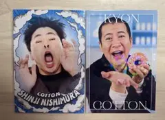 よしもとコレカ コレカ コットン 西村 - メルカリ