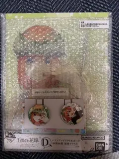 一番くじ　五等分の花嫁　E賞バストアップアクリルボード　J賞缶バッジ　中野四葉