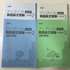 2025年最新】英語教材 の人気アイテム - メルカリ