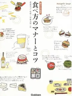 Item thumbnail for item d38b272d-863e-4b49-9b27-79dc61528b15