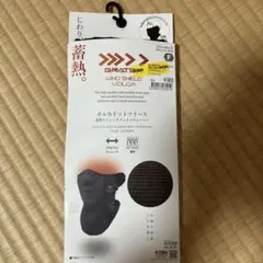 蓄熱ストレッチフェイスウォーマー