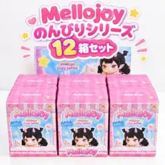 【12点セット】 未開封 メロイアのんびりシリーズ メロジョイ フィギュア