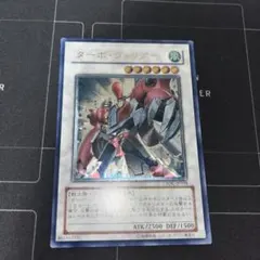 2025年最新】ターボウォリアーの人気アイテム - メルカリ