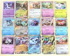 ポケモンカード ポケカ R・RR カード 24枚 まとめ売り