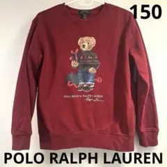 ポロベア150