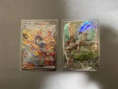 《早い者勝ち！》ゲッコウガEX SAR ニャースプロモ セット売り！