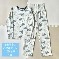 キムラタン バブルブーン 恐竜柄パジャマ 130 美品