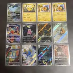 ポケモンカードゲーム AR •ピカチュウまとめ売り 12枚セットのサムネイル