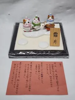 2026年最新】猫舎道楽堂本舗の人気アイテム - メルカリ
