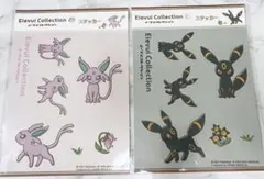 非売品＆限定品 イーブイ&カラフルフレンズ ブラッキー エーフィ