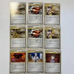 p*y様 【大特価】ポケモンカード レジェンド L1, L2 トレーナーズ 6種