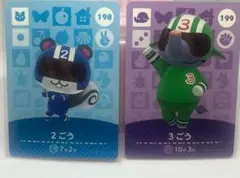 どうぶつの森　amiiboカード　（2ごう、3ごう）　【メルカリ便発送！！】