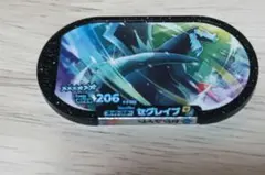 メザスタ  セグレイブほしろく