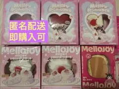 【シュリンク付き新品未開封】 mellojoy 6点 まとめ売り パウダー２個