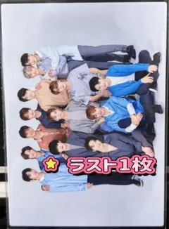 SEVENTEEN 2020 JAPAN DOME TOUR トレカ セブチ