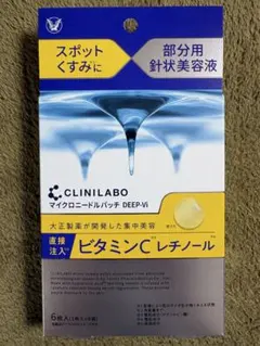 CLINILABO マイクロニードルパッチ DEEP-Vi 6枚入りのサムネイル