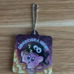 キラキラかわいいカービィ×コロコロコラボキーホルダー！