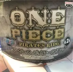2025年最新】ワンピース パイレーツリングの人気アイテム - メルカリ