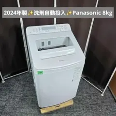 2026年最新】パナソニック 洗濯機 7.0kgの人気アイテム - メルカリ