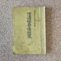 Item thumbnail for item 87baa691-a8d3-494a-b43f-c3bf22fc0192