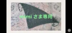 バブーシュカ　三角巾　レース糸　ハンドメイド　かぎ針編み