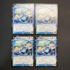 2026年最新】旧枠デュエマの人気アイテム - メルカリ