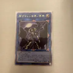 閉ザサレシ世界ノ冥神 25th