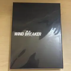 舞台WIND BREAKER 円盤