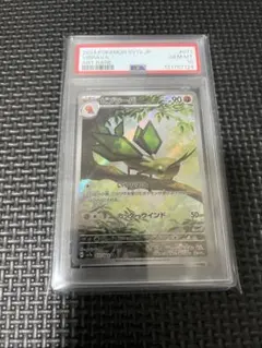 2026年最新】ビブラー arの人気アイテム - メルカリ