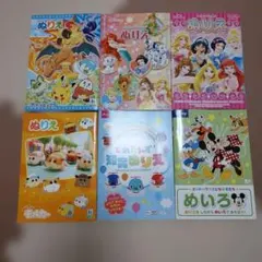 ディズニー他ぬりえ・めいろセット