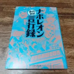 まさはるママ様 リクエスト 2点 まとめ商品