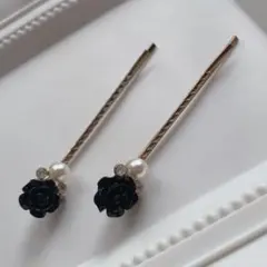 黒いバラとパールのヘアピン 2個セット