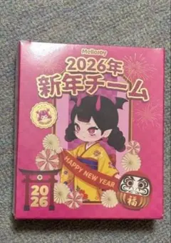 Item thumbnail for item b9916385-cf1f-4aae-a5f6-504a89bf09a2