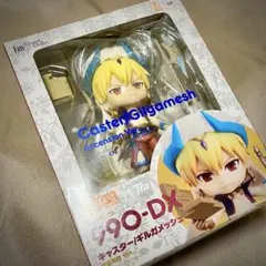 ねんどろいど キャスター/ギルガメッシュ 霊基再臨 Ver.