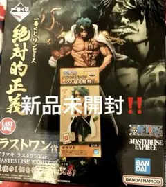 ワンピース アラマキラストワン ワーコレ - メルカリ