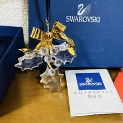 値下げ スワロフスキー　ゆりかご　廃盤品　243451 ⭐︎2004 ⭐︎新品⭐︎ 値下げ スワロフスキー ゆりかご 廃盤品 243451 ⭐︎2004