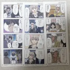 アイドルマスター シャイニーカラーズ