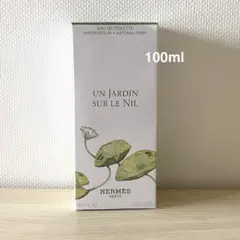 HERMES ナイルの庭 オードトワレ 100ml エルメス 香水　新品未開封
