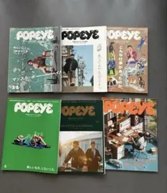 POPEYE（ポパイ）雑誌 まとめ売り 39冊セット POPEYE（ポパイ）のバックナンバー | 雑誌/電子書籍/定期購読の予約は